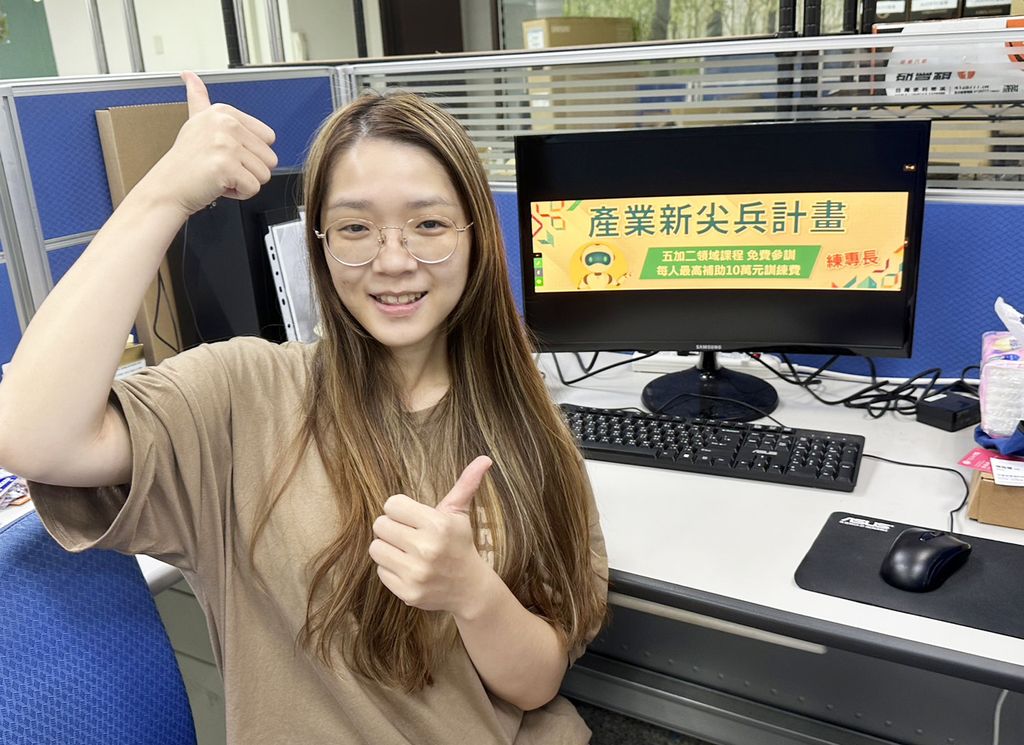 兒童劇團演員轉行工程師 「產業新尖兵」加持薪資成長近兩倍 兒童劇團演員轉行工程師 「產業新尖兵」加持薪資成長近兩倍