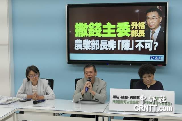 藍批小英男孩陳吉仲任農業部長沒啥期待 藍批小英男孩陳吉仲任農業部長沒啥期待
