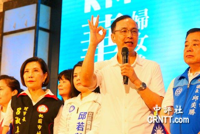 很多藍議長挺郭台銘？朱立倫：他們是我好友