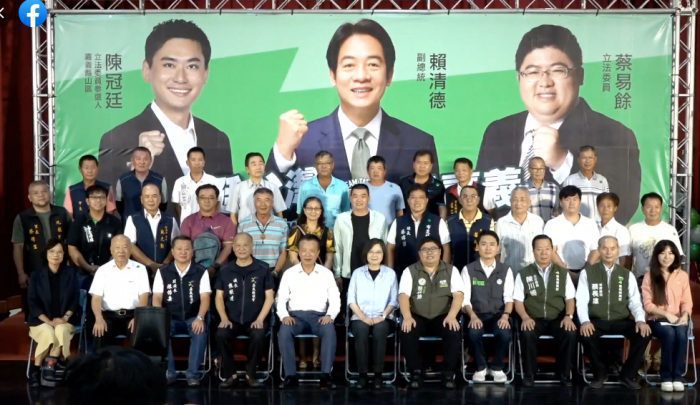 出訪非洲唯一邦交國史瓦帝尼 蔡英文畢業旅行帶上英系陳其邁 出訪非洲唯一邦交國史瓦帝尼 蔡英文畢業旅行帶上英系陳其邁