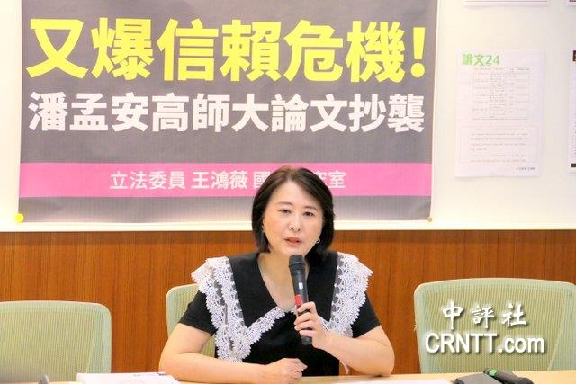 藍轟潘孟安論文抄襲比鄭文燦兇　調查阻力大