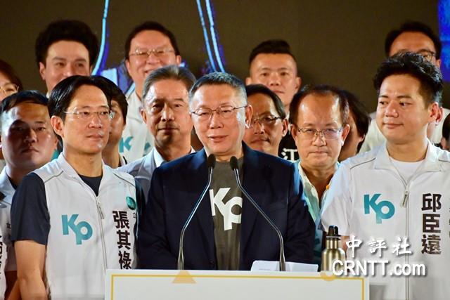 柯文哲痛斥民進黨詐騙集團 把人民帶入痛苦深淵 柯文哲痛斥民進黨詐騙集團 把人民帶入痛苦深淵