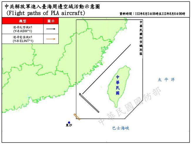 廿架陸機5艦突接近台灣 十架越海峽中線 廿架陸機5艦突接近台灣 十架越海峽中線