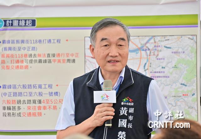 盧秀燕確診　黃國榮：症狀輕微、相信很快會回到市長崗位