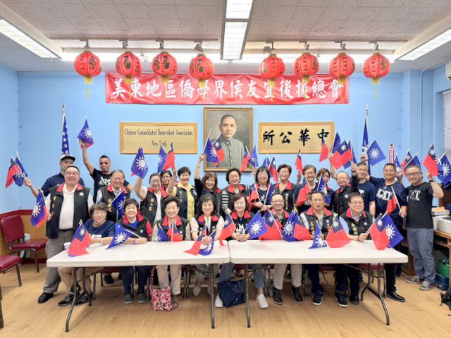 美東僑學界成立後援總會　挺侯友宜高票當選