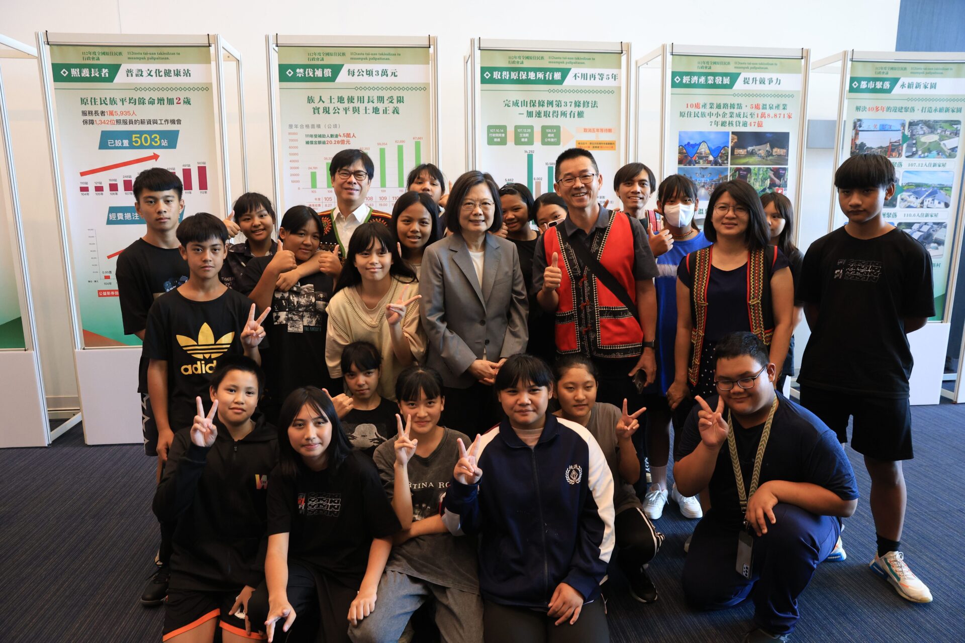 全國原住民族行政會議首度移師高雄　陳其邁：反省錯誤 邁向和解