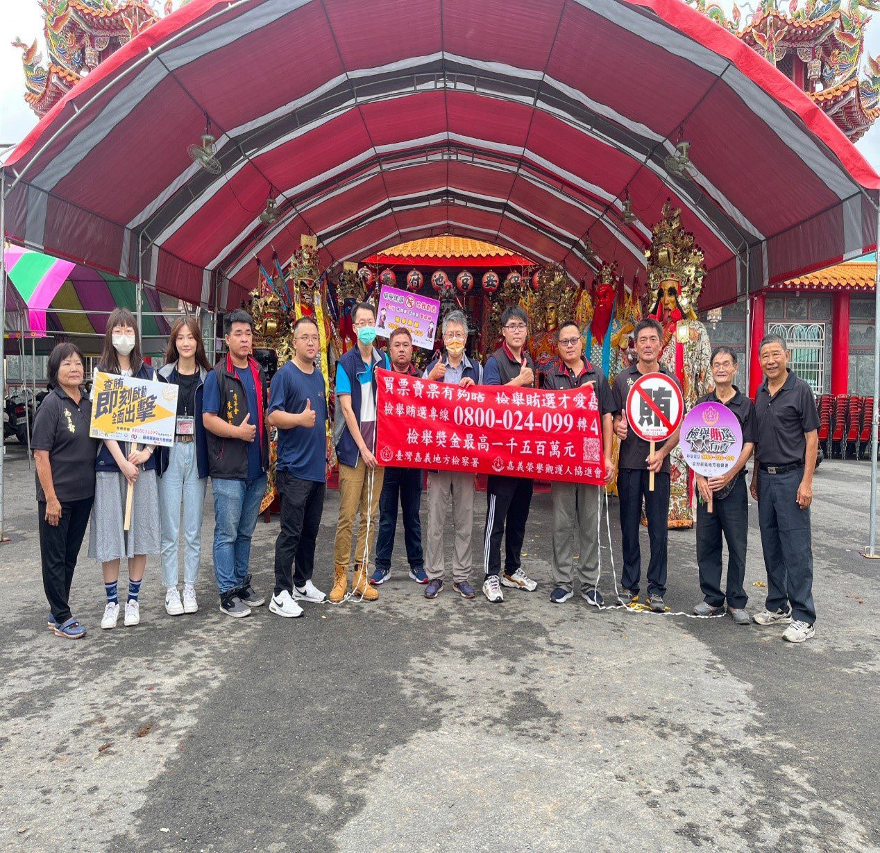 嘉檢結合中埔鄉保安宮慶典活動 與神明一同傳遞反賄選觀念 嘉檢結合中埔鄉保安宮慶典活動 與神明一同傳遞反賄選觀念