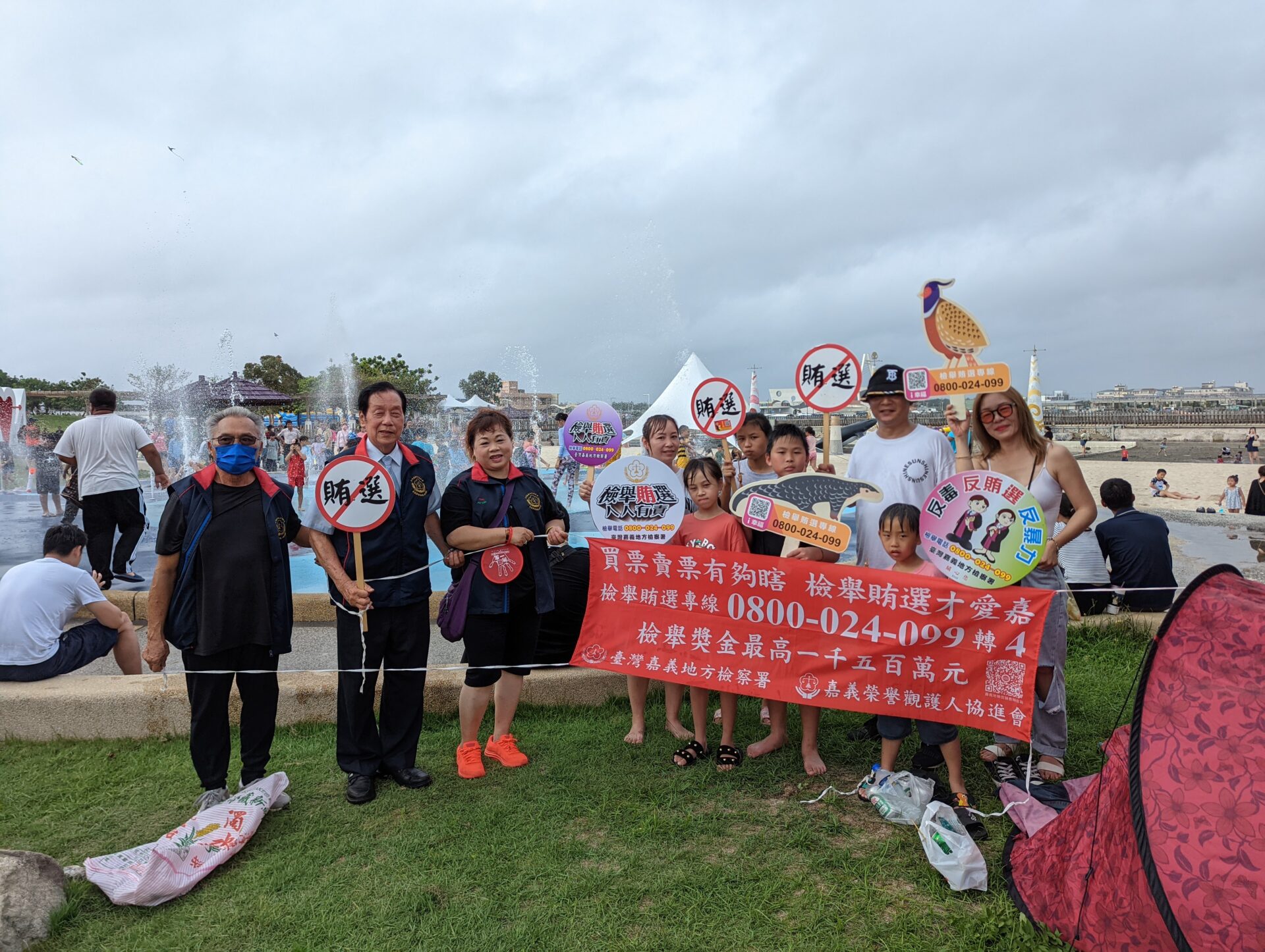 東石海之夏　反賄不放假　嘉檢與縣府攜手反賄選活動