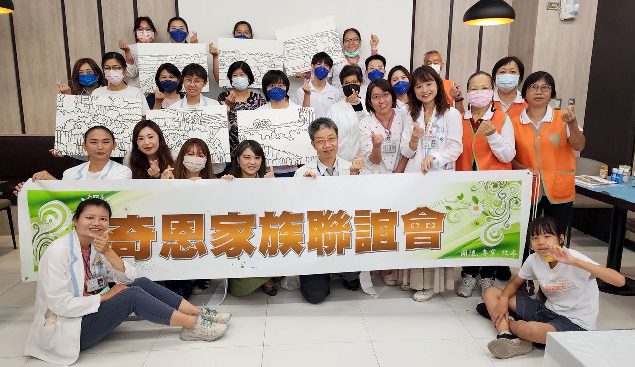奇美醫院奇恩家族「憶」起用溫暖的愛　撫慰彼此心靈
