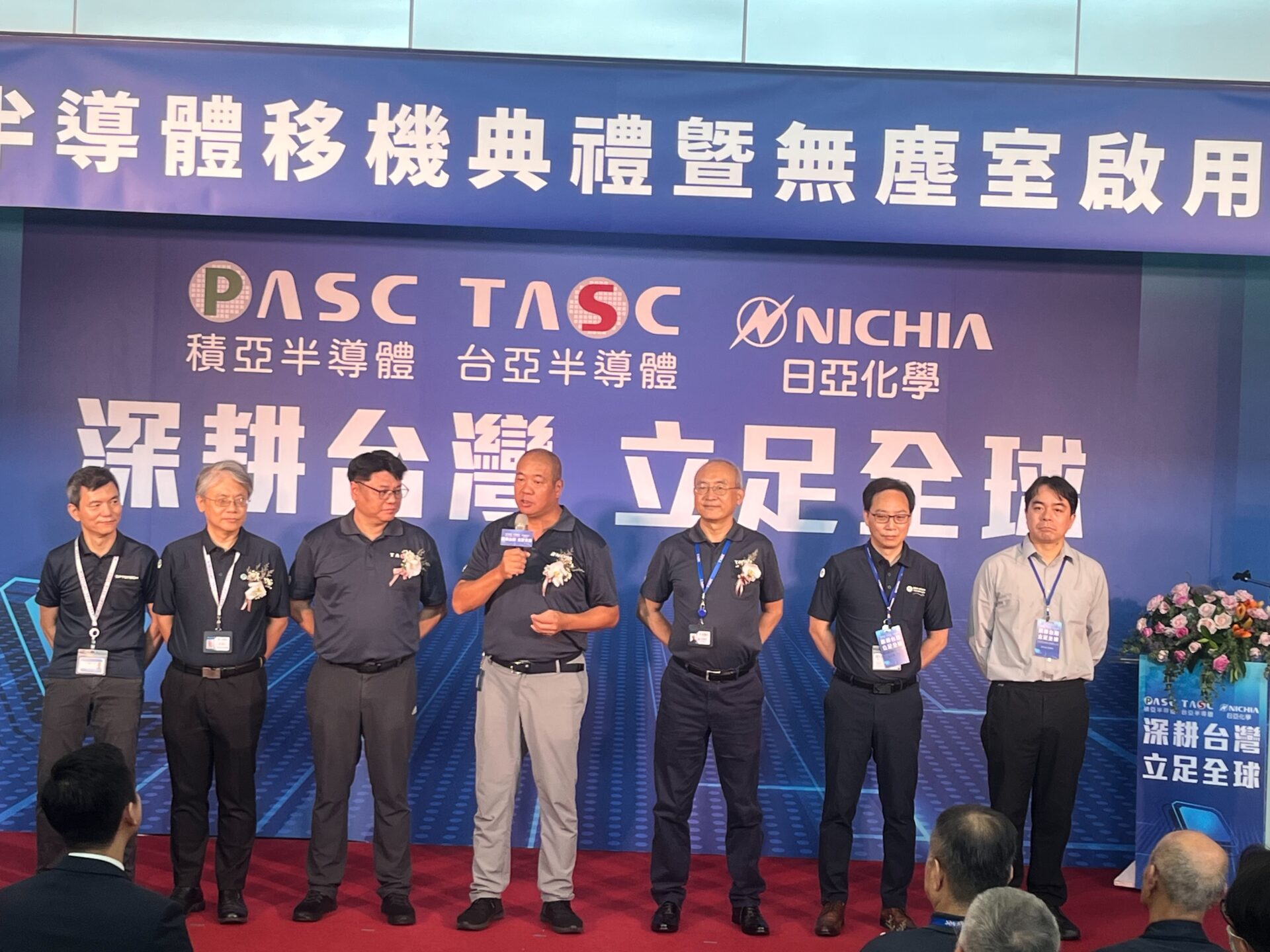 台亞跨足化合物半導體　積亞2025年達滿產能