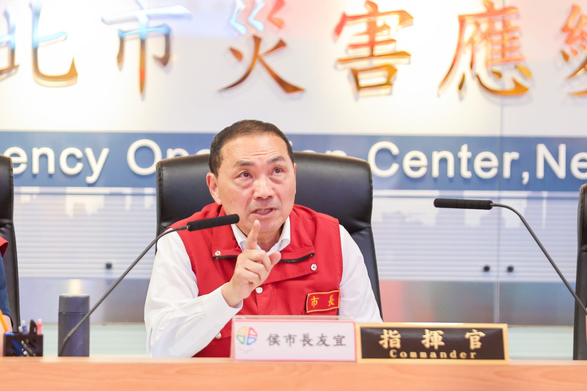 新北市災害應變中心一級開設　侯友宜責成市府團隊全力防颱
