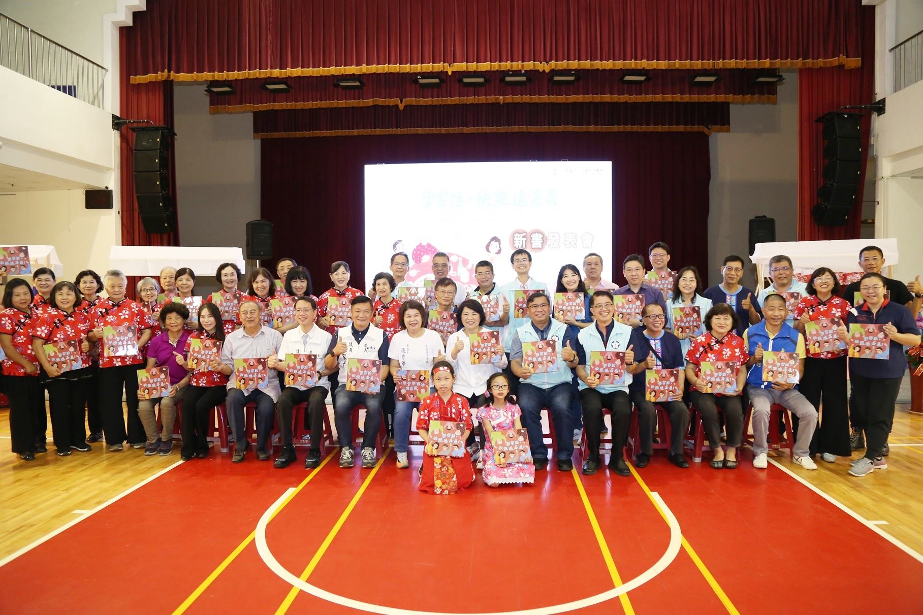 嘉義市首度出版客語繪本 「學客話,快樂遶嘉義」 嘉義市首度出版客語繪本 「學客話,快樂遶嘉義」