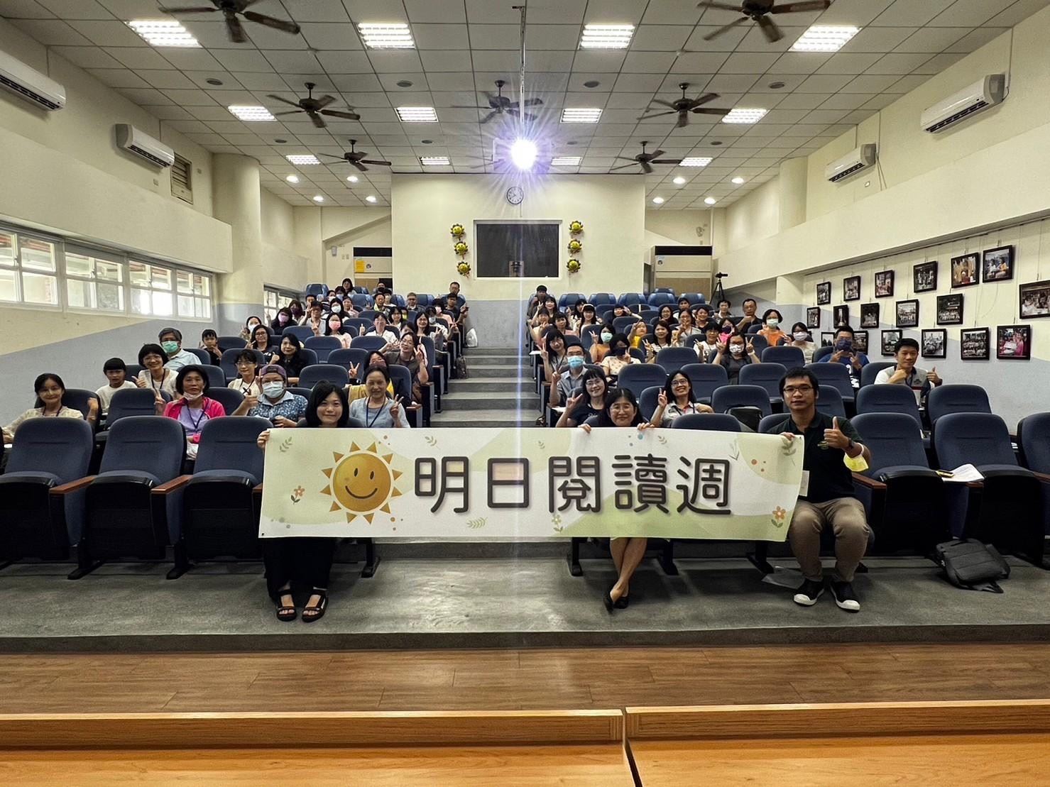 閱讀總動員 「2023明日閱讀週」在嘉義民族國小 閱讀總動員 「2023明日閱讀週」在嘉義民族國小