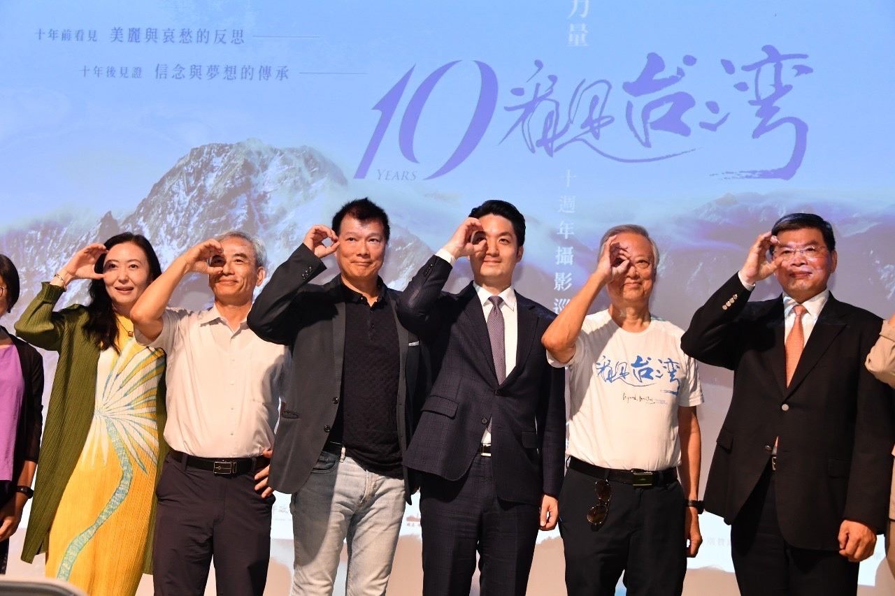 蔣萬安出席「看見台灣」攝影巡迴展 讚譽齊柏林導演感人紀錄 蔣萬安出席「看見台灣」攝影巡迴展 讚譽齊柏林導演感人紀錄