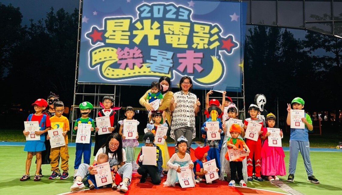 屏東市星光電影樂暑末  一起看見城市的美好 屏東市星光電影樂暑末  一起看見城市的美好