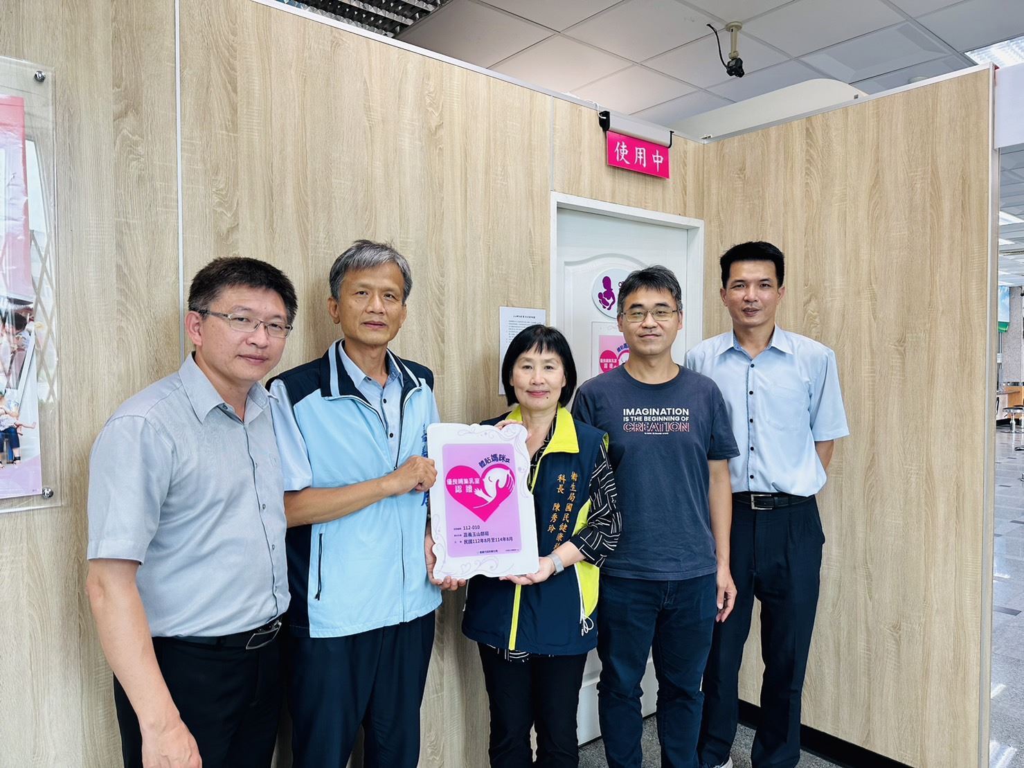 嘉義市響應國際母乳週 頒贈21家優良哺集乳室認證標章 嘉義市響應國際母乳週 頒贈21家優良哺集乳室認證標章