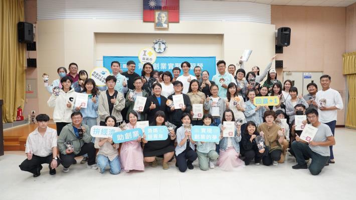 青年創業營結業式　黃敏惠分享嘉市府創新與補助計畫