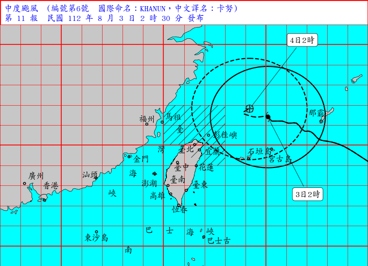 中颱卡努陸警發布 北北基宜3日停班停課 中颱卡努陸警發布 北北基宜3日停班停課