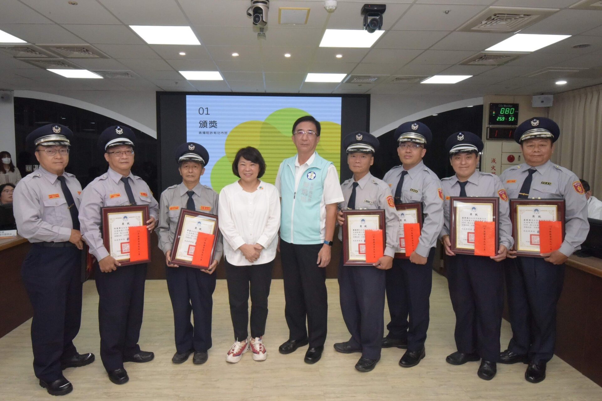 嘉義市長黃敏惠表揚守望相助隊和民防人員的傑出貢獻