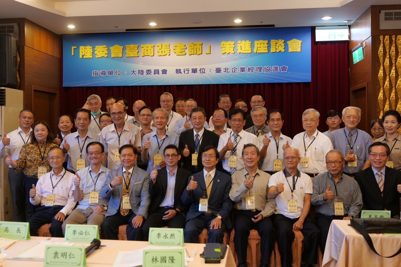 兩岸專家剖析　大陸修訂反間諜法對台商帶來的風險與挑戰