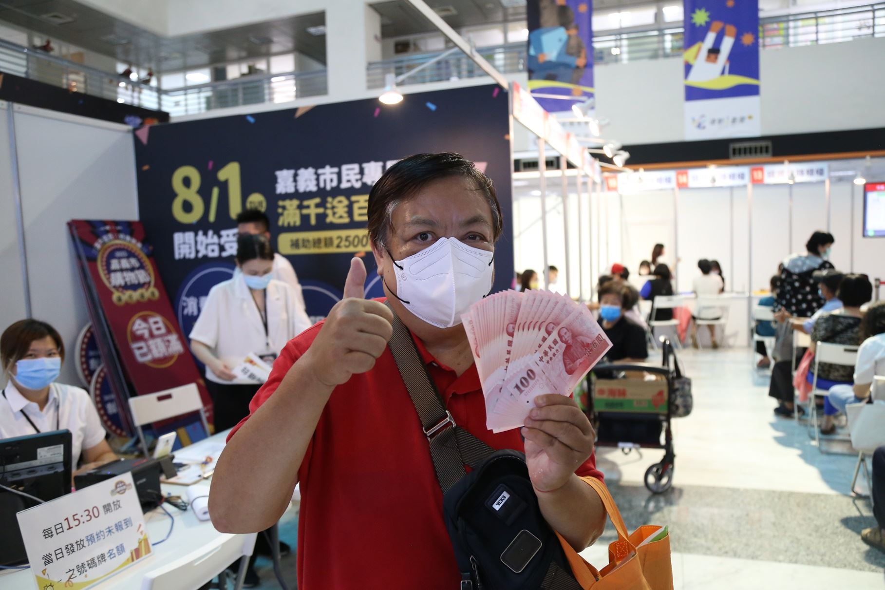 嘉義市購物節「市民專屬滿千送百」活動 兌換首日人潮湧現 嘉義市購物節「市民專屬滿千送百」活動 兌換首日人潮湧現