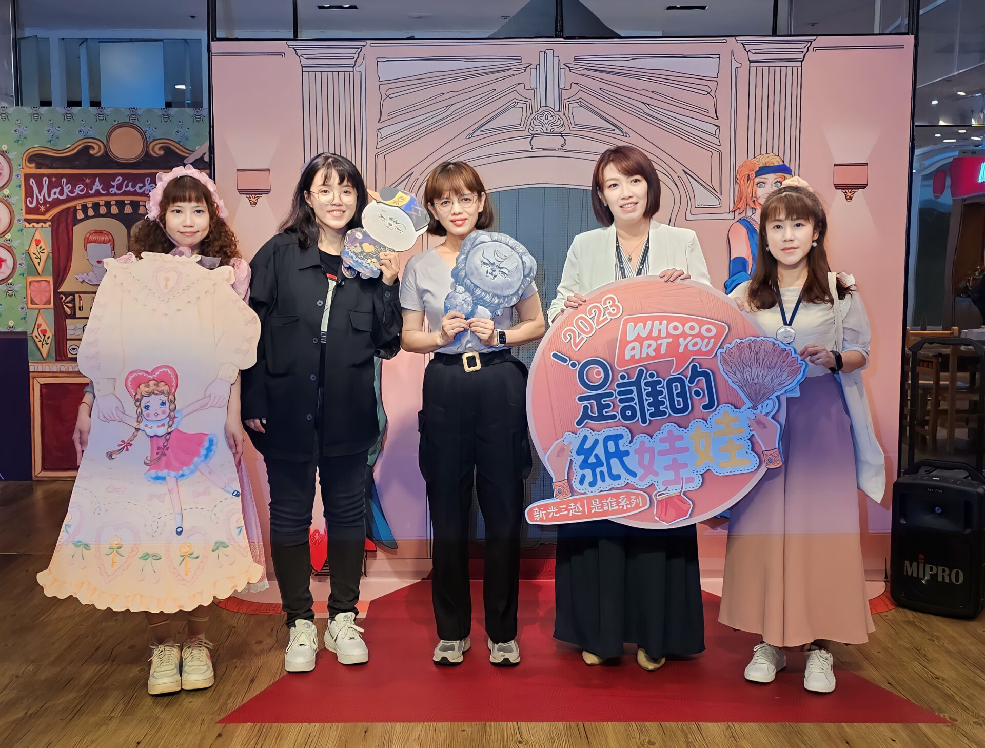 新光三越【是誰的紙娃娃】南台灣巡迴首站 8/24起嘉義垂楊店登場 新光三越【是誰的紙娃娃】南台灣巡迴首站 8/24起嘉義垂楊店登場