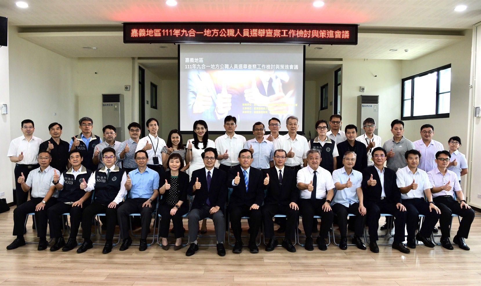 檢察總長邢泰釗鼓舞嘉義查賄團隊　共同守護乾淨選風