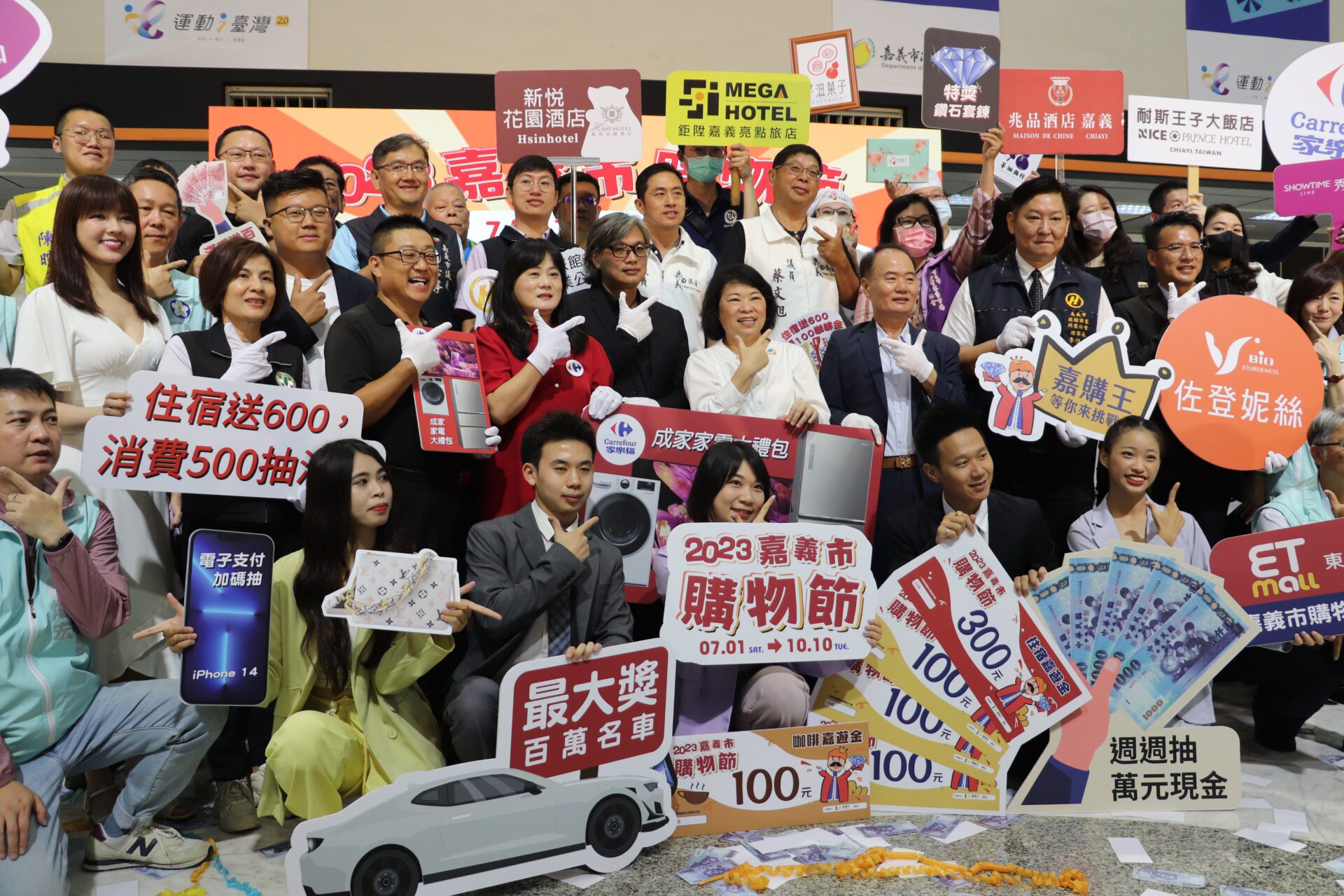 嘉義市購物節登錄金額破億 加碼送萬元吸塵器 嘉義市購物節登錄金額破億 加碼送萬元吸塵器
