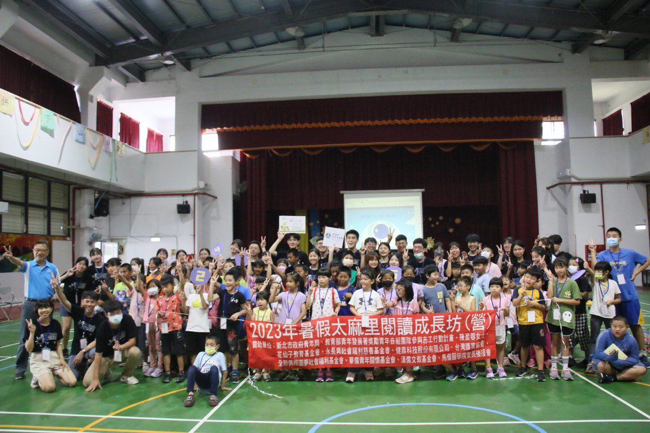 關懷送暖偏鄉 馬偕醫學院閱讀成長營學童參與熱烈 關懷送暖偏鄉 馬偕醫學院閱讀成長營學童參與熱烈