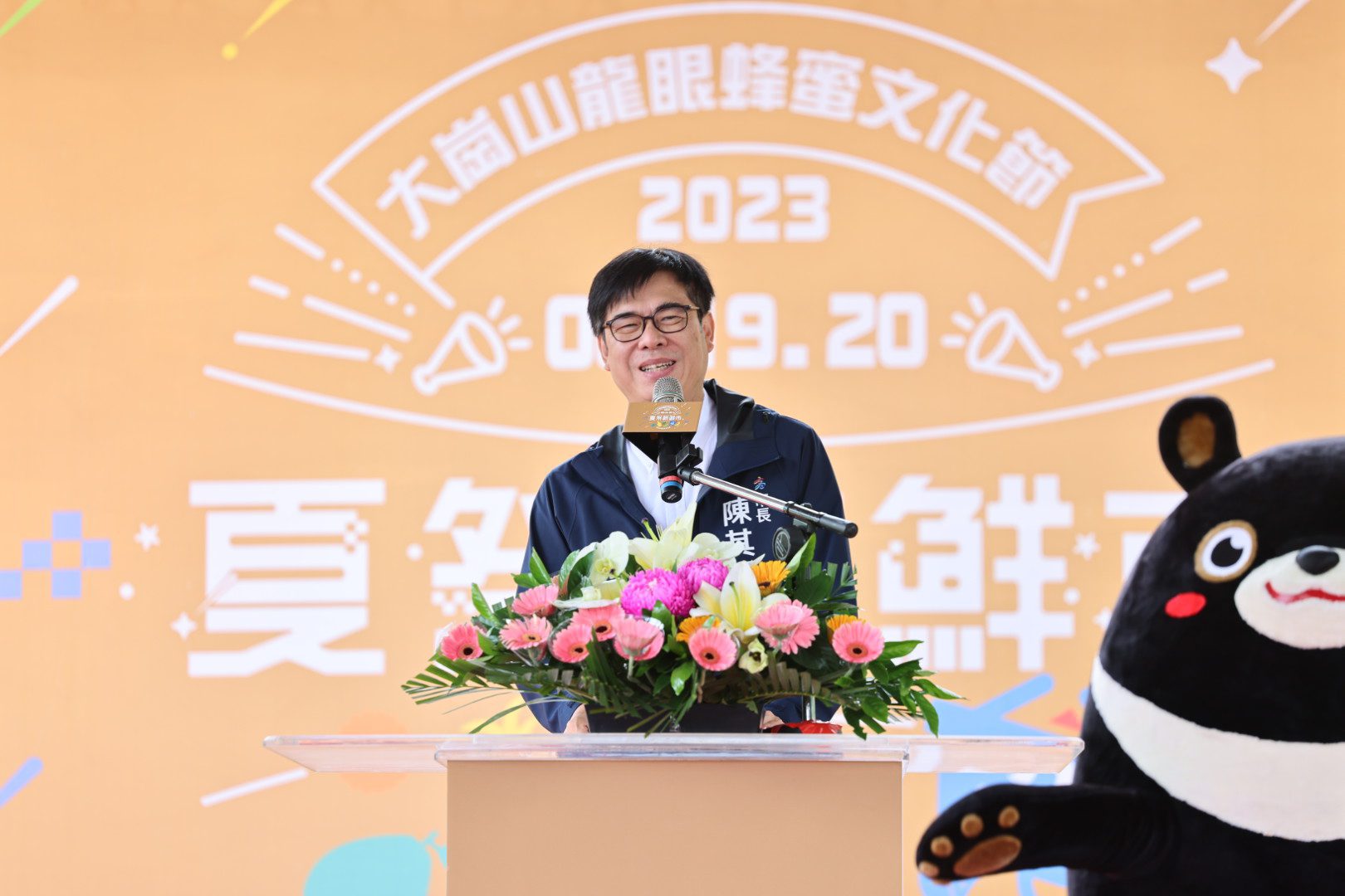 大崗山龍眼蜂蜜文化節登場 陳其邁推薦「全台最強」高雄蜂蜜好滋味