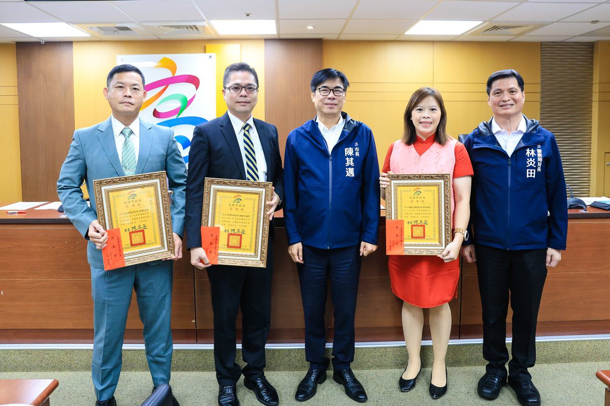 表揚金融機構協助攔阻詐欺 高雄市長陳其邁感謝基層警察同仁共同努力與付出