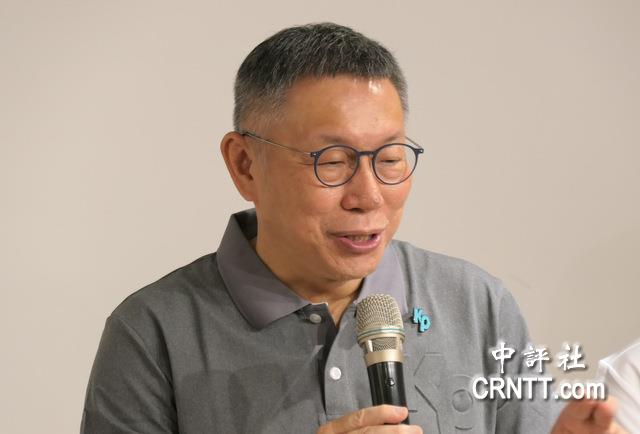 柯文哲表態以民眾黨身分參選總統到底 郭柯配無望 柯文哲表態以民眾黨身分參選總統到底 郭柯配無望