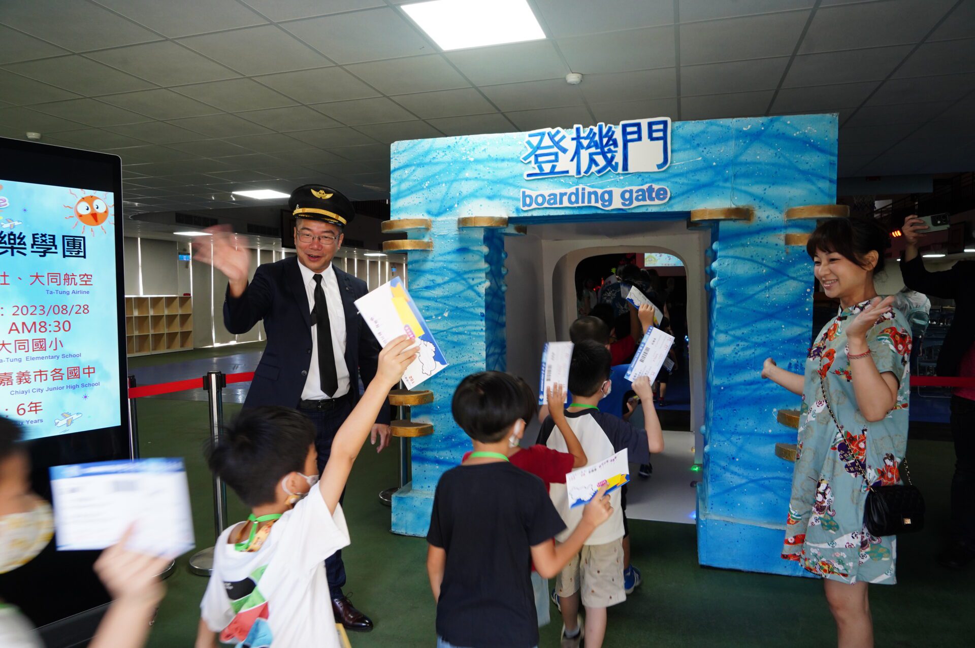 嘉市大同國小115位新生搭「大同航空」 啟程樂學六年挑戰之旅 嘉市大同國小115位新生搭「大同航空」 啟程樂學六年挑戰之旅