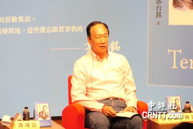 郭台銘新書發表會 沒政治人物祝賀花籃 郭台銘新書發表會 沒政治人物祝賀花籃