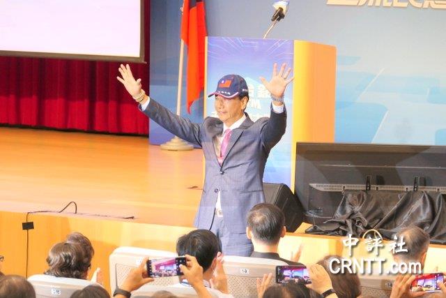 郭台銘宣布參選2024　將展開連署行動