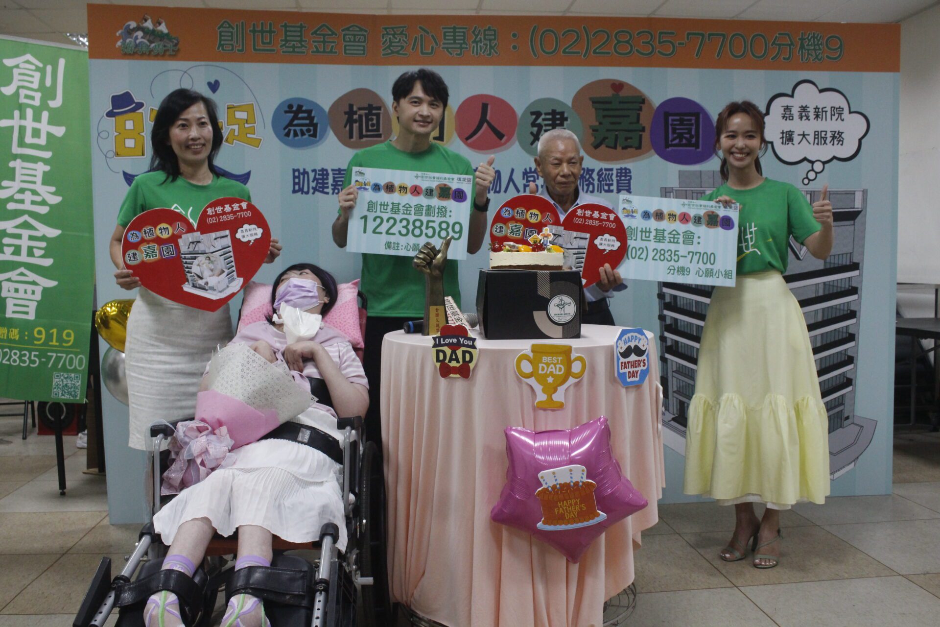 陳建瑋&陳明珠完美復刻頒獎典禮　霸氣號召助建創世嘉義新院