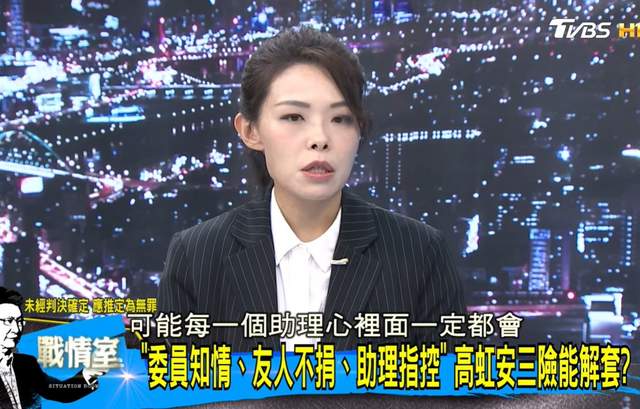 高虹安:檢察官起訴書衹有不利證據 很誇張 高虹安:檢察官起訴書衹有不利證據 很誇張