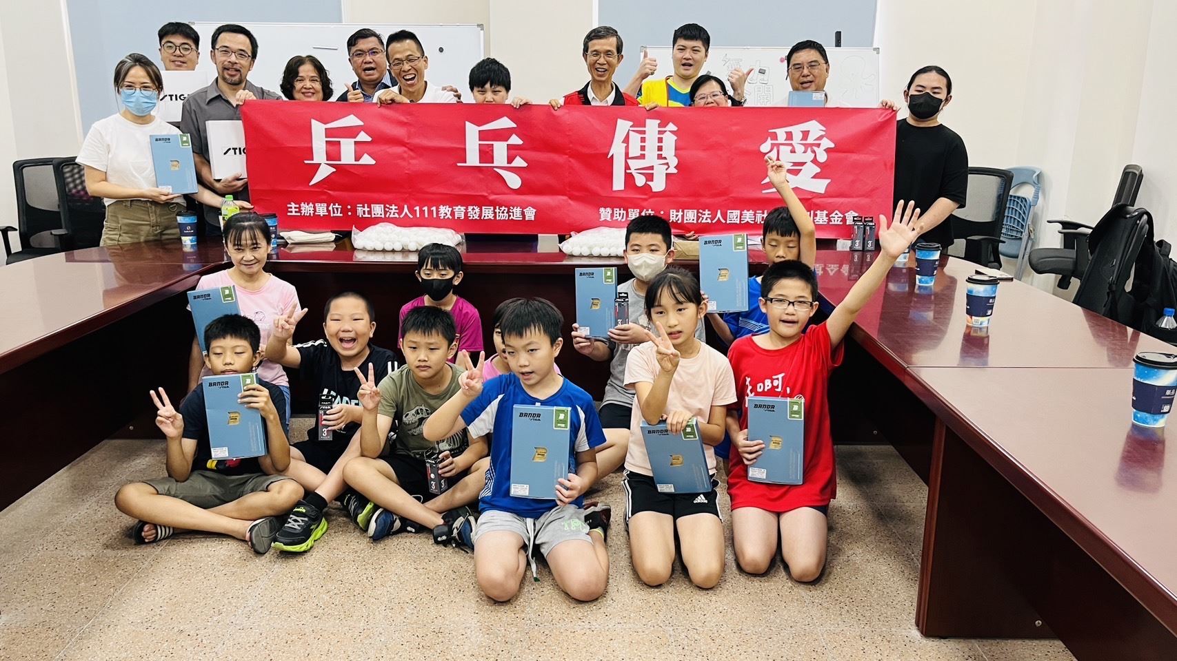 乒乓傳愛　學子受惠