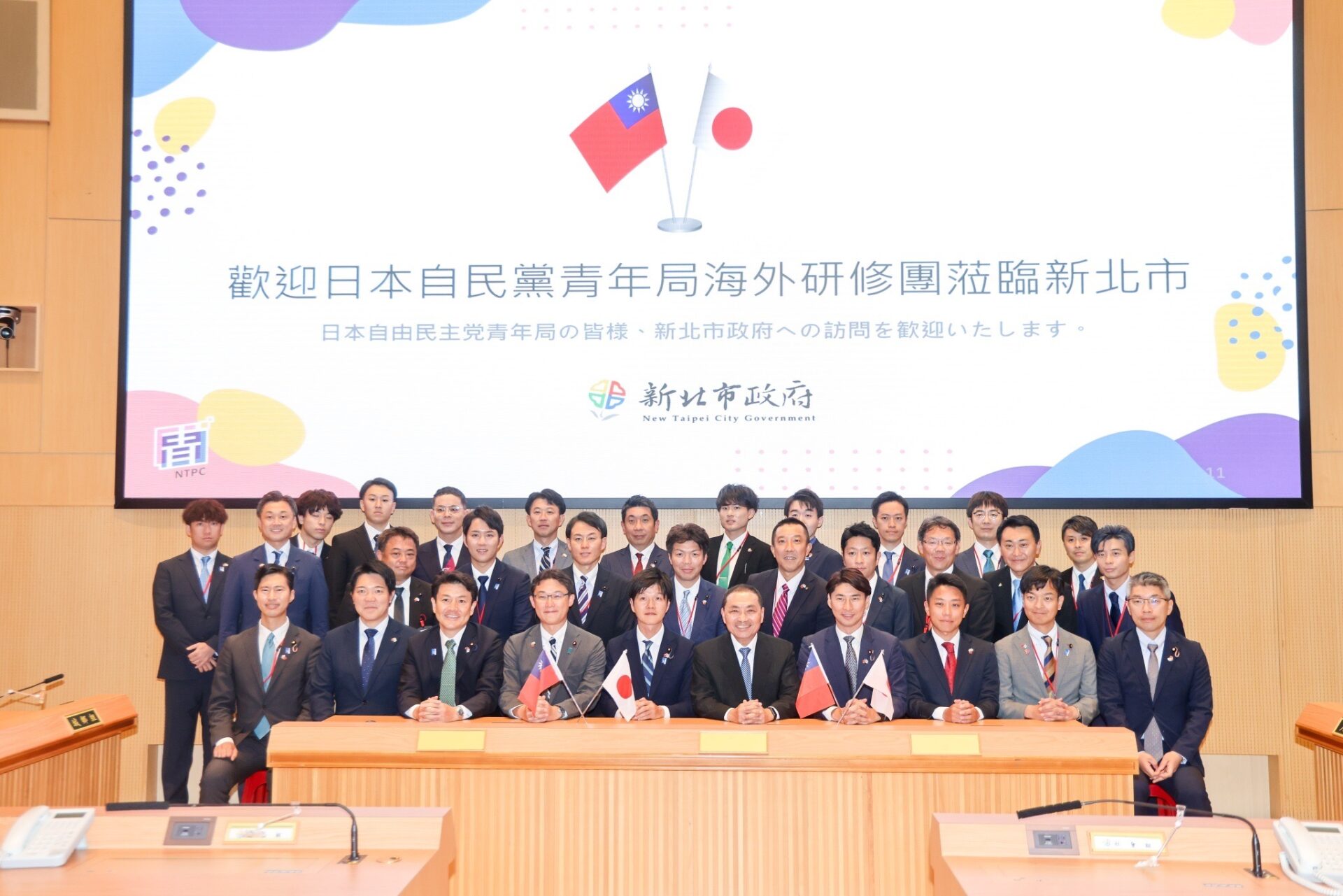 日本自民黨青年局率團來訪　侯友宜：務實累積台日友好