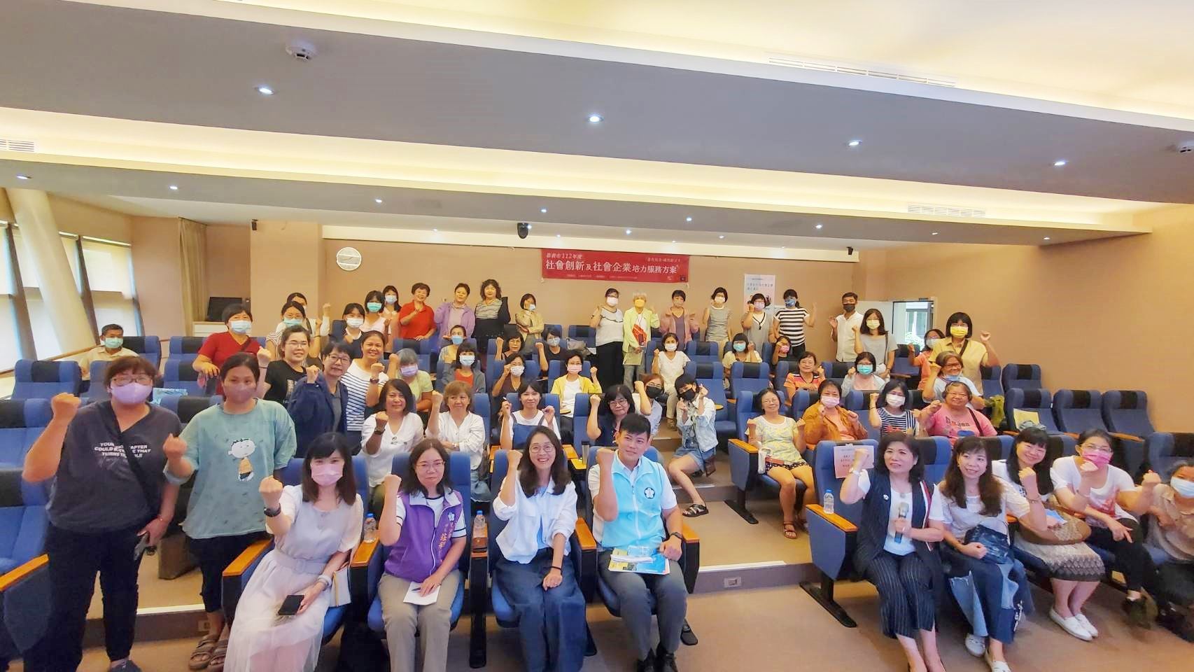 「嘉有社企，女力綻放」女性社會企業培力講座　深度體驗城鄉魅力