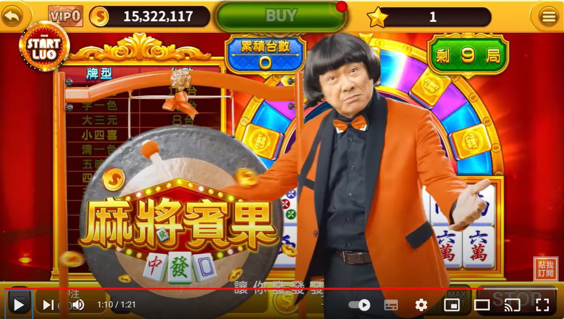 豬哥亮AI手遊廣告轟動「中元」　網友敲碗開拍大尾鱸鰻3