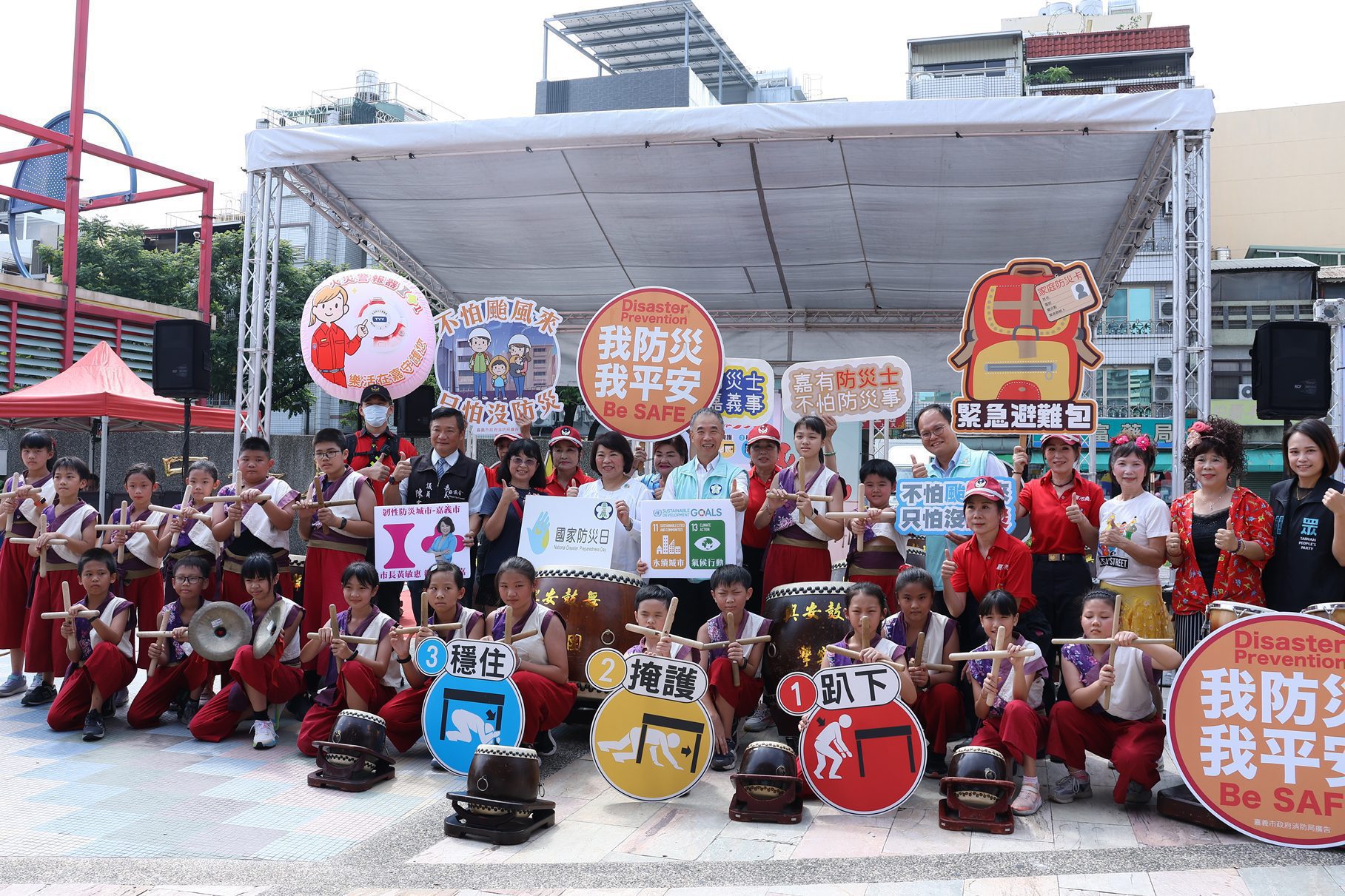 嘉義市長黃敏惠參與防災活動 呼籲民眾強化自助互助精神 嘉義市長黃敏惠參與防災活動 呼籲民眾強化自助互助精神