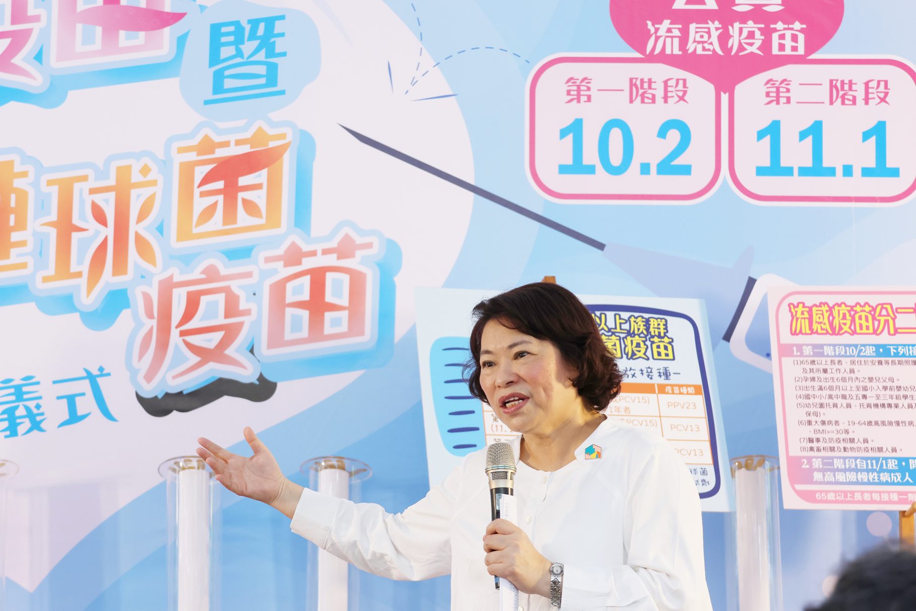 公費流感疫苗、長者肺炎鏈球菌疫苗10/2開打 黃敏惠籲踴躍施打保護健康 公費流感疫苗、長者肺炎鏈球菌疫苗10/2開打 黃敏惠籲踴躍施打保護健康