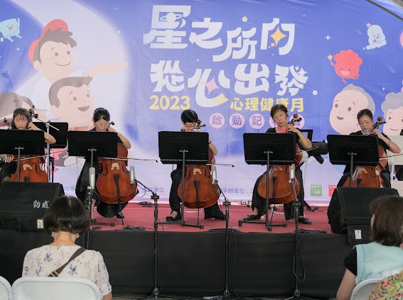 樂齡勇壯樂團首次亮相 嘉義市推動音樂活動助長樂齡生活 樂齡勇壯樂團首次亮相 嘉義市推動音樂活動助長樂齡生活