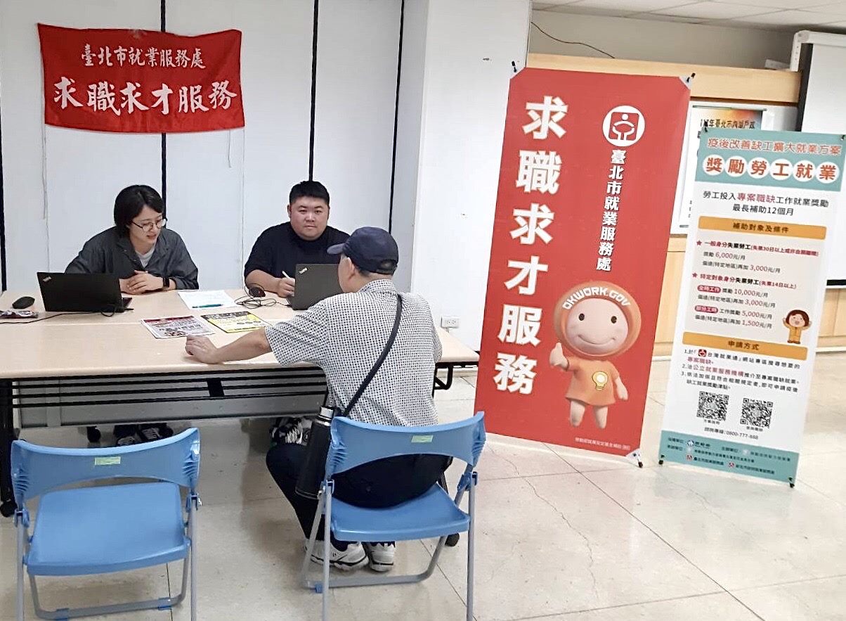 疫後掀起缺工潮 高薪機會來報到 北市上千職缺任您挑 疫後掀起缺工潮 高薪機會來報到 北市上千職缺任您挑