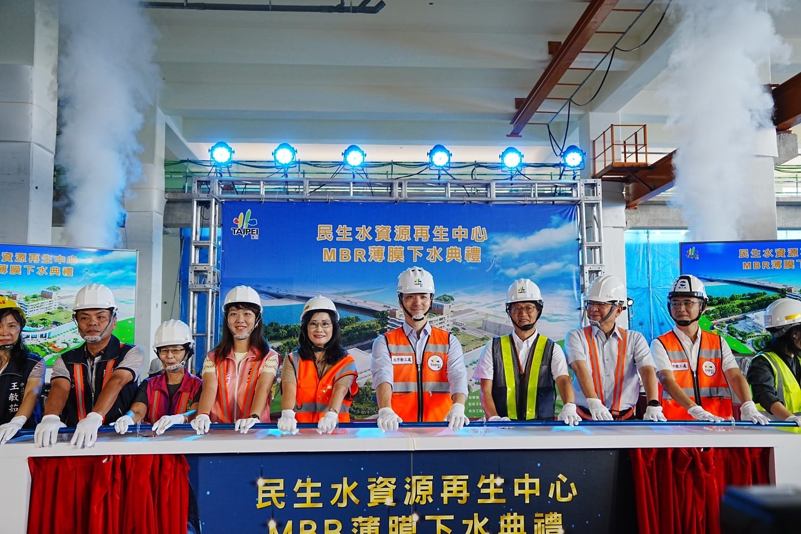 北市首座民生水資中心啟動　實現2030年自主污水處理目標