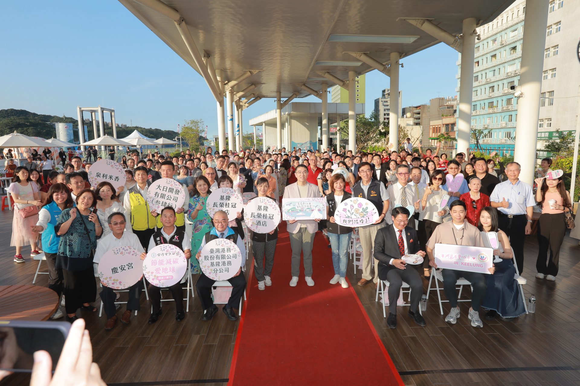 愛在山海城 28對新人在基隆市長主婚下締結愛的盟約 愛在山海城 28對新人在基隆市長主婚下締結愛的盟約