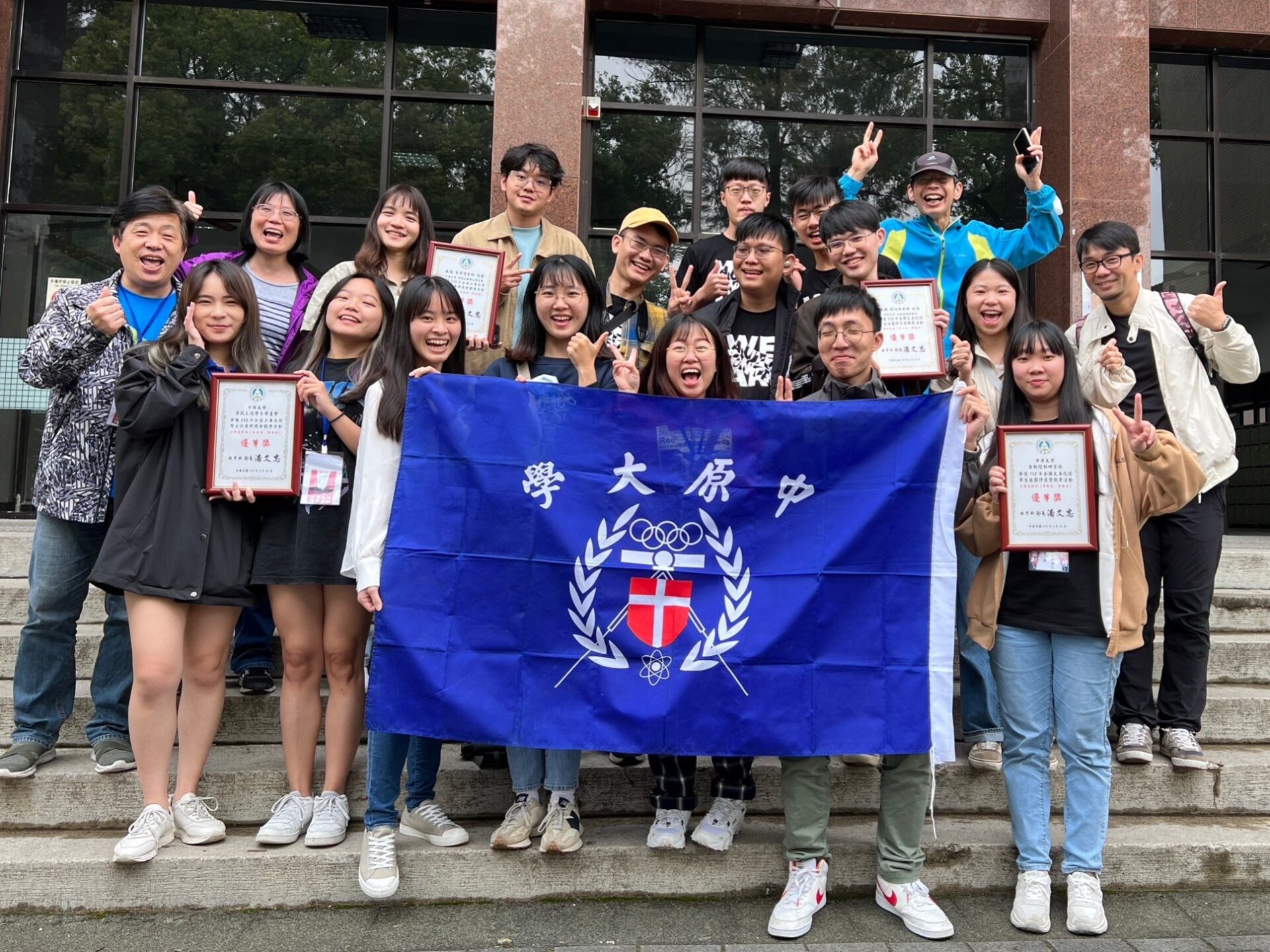 中原大學四度榮獲教育部「友善校園獎」卓越學校