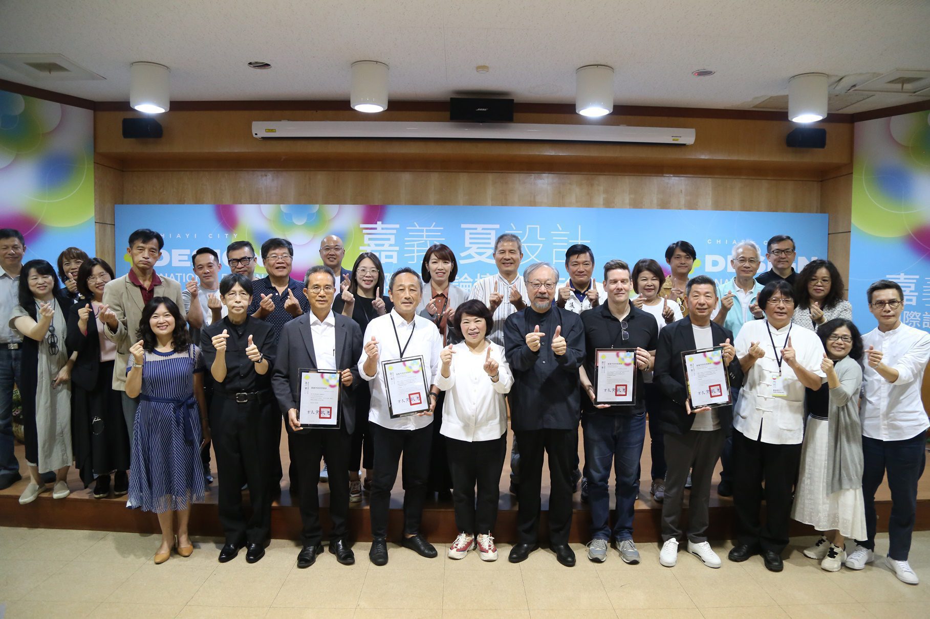 嘉義市首度舉辦設計論壇　聚焦聯合國永續發展目標(SDGs)