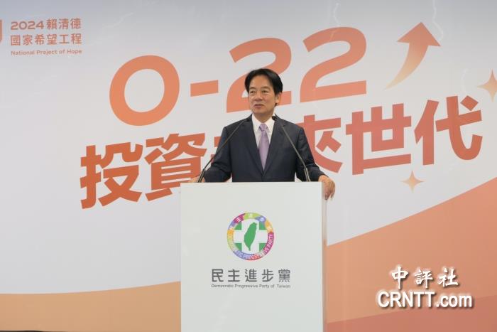 急了!賴清德催政院加碼福利政策速公布 急了!賴清德催政院加碼福利政策速公布